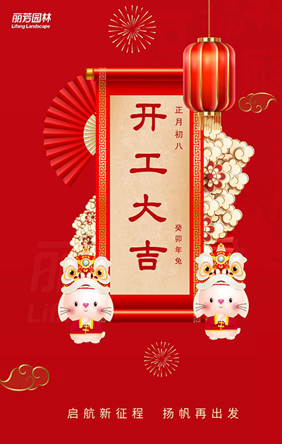 日博集团·(中国区)官方网站