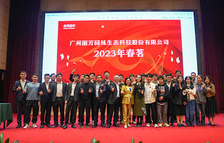日博集团·(中国区)官方网站