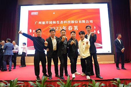 日博集团·(中国区)官方网站