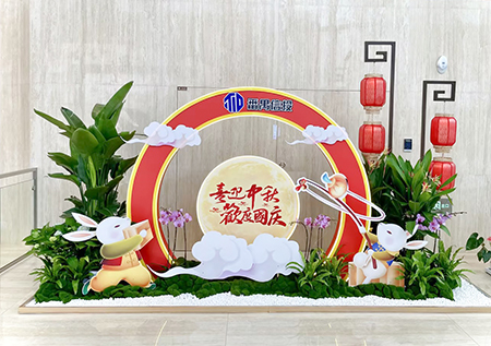 日博集团·(中国区)官方网站