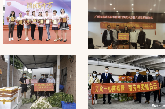 日博集团·(中国区)官方网站