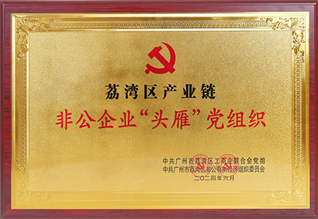 日博集团·(中国区)官方网站