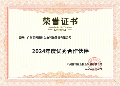 日博集团·(中国区)官方网站
