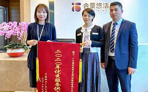 日博集团再获宁骏物业、时代物业“优异供应商”称呼