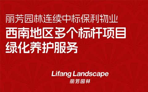 日博集团·(中国区)官方网站